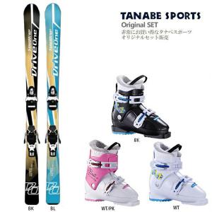 スキー板 セット キッズ ジュニア Swallow Ski スワロー