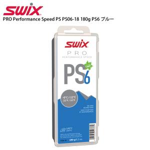 SWIX〔スウィックス ワックス〕PRO Performance Speed PS PS06-18 180g PS6 ブルー 固形 スキー スノーボード スノボ｜tanabesp