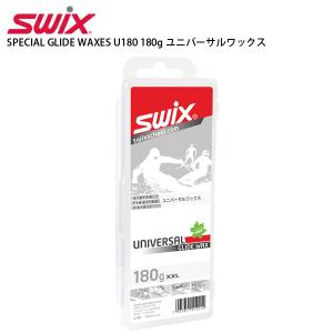 SWIX〔スウィックス ワックス〕SPECIAL GLIDE WAXES U180 180g ユニバーサルワックス 固形 スキー スノーボード スノボ｜tanabesp