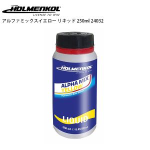 HOLMENKOL〔ホルメンコールワックス〕 アルファミックスイエロー リキッド 250ml 24032 液体 スキー スノーボード スノボ｜tanabesp