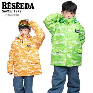 スキー ウェア キッズ ジュニア RESEEDA レセーダ 2021 RES73003D JUNIOR SUIT 上下セット