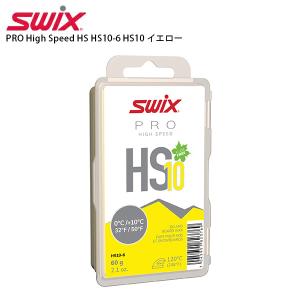 SWIX〔スウィックス ワックス〕PRO High Speed HS HS10-6 HS10 イエロー 60g 固形 スキー スノーボード スノボ｜tanabesp