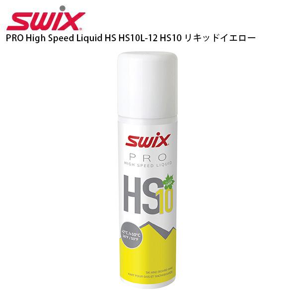 SWIX〔スウィックス ワックス〕PRO High Speed Liquid HS HS10L-12...