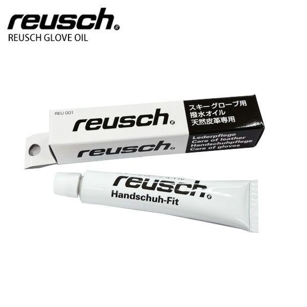 REUSCH 〔ロイシュ〕 REU001 GLOVE OIL〔グローブ オイル〕 撥水オイル 天然皮...