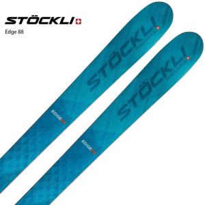 スキー板 メンズ レディース STOCKLI ストックリー 2022 Edge 88 【板のみ】｜tanabesp
