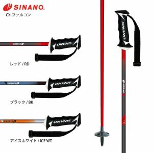 SINANO シナノ スキー ポール ストック ＜2025＞ CX-ファルコン｜スキー専門店タナベスポーツ