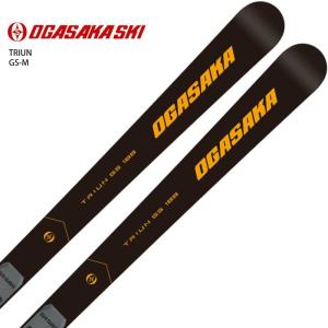 スキー板 メンズ レディース OGASAKA オガサカ 2022 TRIUN GS-M 【板のみ】【■】｜tanabesp