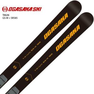 スキー板 メンズ レディース OGASAKA オガサカ 2022 TRIUN GS-M + SR585 板とプレート【■】｜tanabesp