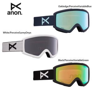スキー ゴーグル メンズ レディース ANON アノン 2022  Helix 2.0 Goggles Asian Fit ヘリックス 2.0 アジアンフィット  眼鏡・メガネ対応 21-22 旧モデル｜tanabesp
