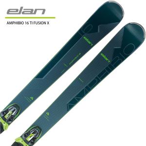 スキー板 メンズ レディース ELAN エラン 2022 AMPHIBIO 16 TI FUSION X + EMX 12.0 GW FUSION X ビンディング セット 取付無料｜tanabesp