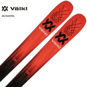 スキー板 メンズ レディース VOLKL フォルクル 2022 M6 MANTRA M6 マントラ 【板のみ】｜tanabesp