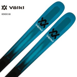 スキー板 メンズ レディース VOLKL フォルクル 2022 KENDO 88 ケンドー 88 【板のみ】｜tanabesp