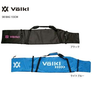 VOLKL フォルクル 1台用 スキーケース 2022 SKI BAG 155CM スキーバッグ 155cm