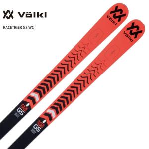 VOLKL〔フォルクル スキー板〕＜2022＞ RACETIGER GS WC〔レースタイガー〕 + WC PC INTERFACE 10mm + ＜2022＞XCOMP 16 ビンディング セット 取付無料｜tanabesp