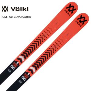 VOLKL〔フォルクル スキー板〕＜2022＞ RACETIGER GS WC MASTERS〔レースタイガー〕 + WC PC INTERFACE 10mm + ＜2022＞XCOMP 16 ビンディング セット 取付無料｜tanabesp