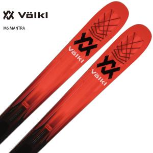 VOLKL〔フォルクル スキー板〕＜2022＞ M6 MANTRA〔M6 マントラ〕 + ＜20＞GRIFFON 13 ID ビンディング セット 取付無料｜tanabesp