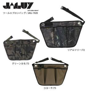 エプロンバッグ アウトドア 釣り 旅行用品 の商品一覧 通販 Yahoo ショッピング