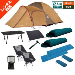 キャンプ初心者セット 2人用〔春・夏・秋〕テント・テーブル・チェア・キャンプマット・シュラフSD1