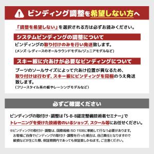 スキー板 キッズ ジュニア SALOMON サ...の詳細画像3