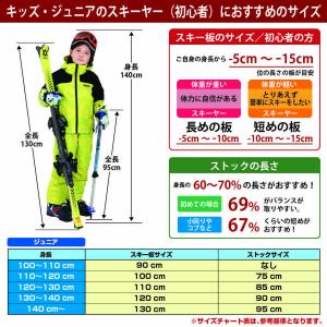 スキー板 キッズ ジュニア SALOMON サ...の詳細画像4