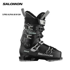 SALOMON サロモン スキーブーツ レディース ＜2024＞ S/PRO ALPHA 80 W GW 【グリップウォーク】 23-24 NEWモデル｜tanabesp