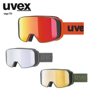 UVEX ウベックス スキーゴーグル＜2024＞saga TO / サガ TO / 551351 眼鏡・メガネ対応 23-24 旧モデル