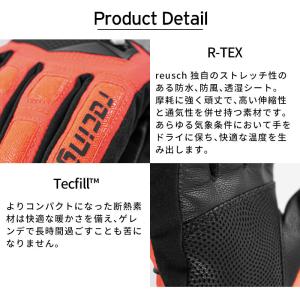 REUSCH ロイシュ スキーグローブ<202...の詳細画像5