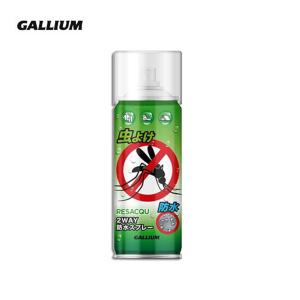 GALLIUM ガリウム ケアライン / 防水スプレー＜2024＞SW2239 / Resacqu-虫よけ 防水スプレー 300ml｜tanabesp