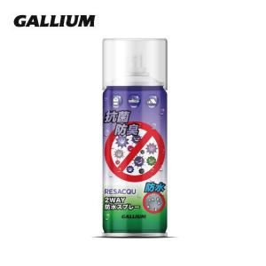 GALLIUM ガリウム ケアライン / 防水ス...の商品画像