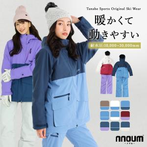 NNOUM スキーウェア レディース スノーウェア スノーボード
