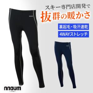 アンダー タイツ メンズ 防寒 保温 NNOUM ノアム インナー ストレッチ スキー スノボ 登山 アウトドア 裏起毛 冷え対策｜tanabesp