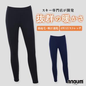 アンダー タイツ レディース 防寒 保温 NNOUM ノアム インナー ストレッチ スキー スノボ 登山 アウトドア 裏起毛 冷え対策｜tanabesp