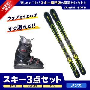 スキー セット 3点 メンズ レディース HEADスキー板