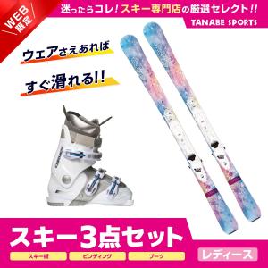 スキー セット 3点 レディース SWALLOW スキー板 2023