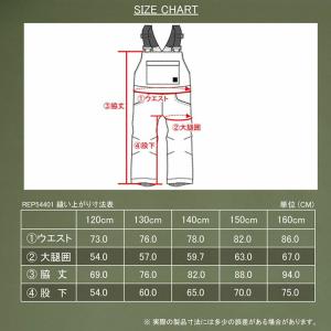 スキーウェア スキーパンツ RESEEDA レ...の詳細画像4