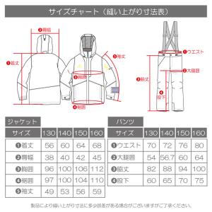 スキーウェア キッズ スノーウェア ジュニア ...の詳細画像5