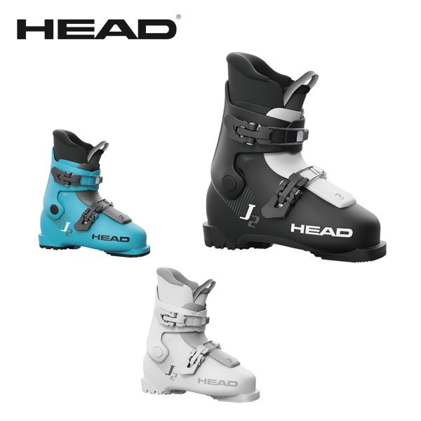 HEAD ヘッド スキーブーツ キッズ ジュニア ＜2025＞ J2 〔ジェイ2〕[603556][...