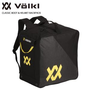 VOLKL フォルクル スキー バッグ・ケース バックパック 2025 CLASSIC BOOT & HELMET BACKPACK 〔クラシック ブーツ & ヘルメット バックパック〕｜tanabesp