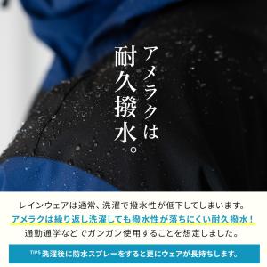 レインウェア 上下セット レインスーツ メンズ...の詳細画像3