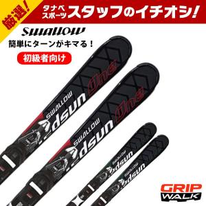 スワロースキースノーボードビンディング スワロー（SWALLOW）（メンズ）スキー板 ビンディングセット 24