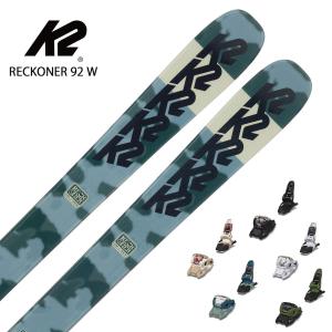 スキー板 レディース K2 ケーツー 2024 RECKONER 92 W[S230303301] + ＜23＞SQUIRE 11【金具付き・取付送料無料 グリップウォーク対応】 2023-2024 NEWモデル｜tanabesp