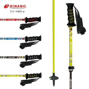 SINANO シナノ スキー ポール ストック ...の商品画像