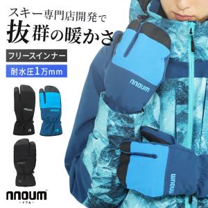 スキーグローブ スノーボード スノボ メンズ ...の詳細画像3