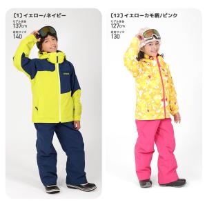 スキーウェア キッズ ジュニア 上下セット ス...の詳細画像4