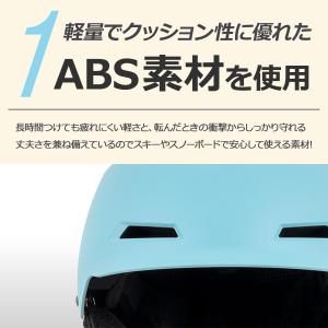 スキー ヘルメット キッズ ジュニア 軽量 サ...の詳細画像1