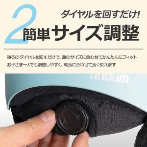 スキー ヘルメット キッズ ジュニア 軽量 サ...の詳細画像2