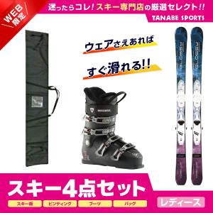 スキー セット 4点 レディース SWALLOW スワロー スキー板 2024 GLOSSY ADVANCE +XPRESS W 10 GW+ROSSIGNOL ブーツ 24 PURE COMFORT 60+ スキーケース｜tanabesp