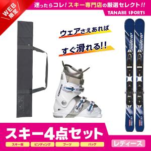 スキー セット 4点 レディース SWALLOW スワロー ショート スキー板 2024 OREO 123 BLU +XPRESS 10 GW B83 +GEN ブーツ 23 CARVE-5 L+ スキーケース｜tanabesp