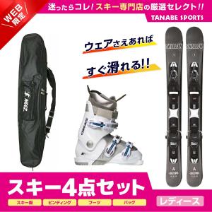 スキー セット 4点 レディース SWALLOW スワロー ショート スキー板 2024 OREO 99 BLK +XPRESS 10 GW B93 BLACK +GEN ブーツ 23 CARVE-5 L+ スキーケース｜tanabesp