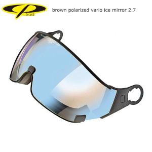 ヘルメット CP シーピー バイザー スペアレンズ 2024 brown polarized vario ice mirror 2.7/CPC2043 スキー スノーボード｜tanabesp